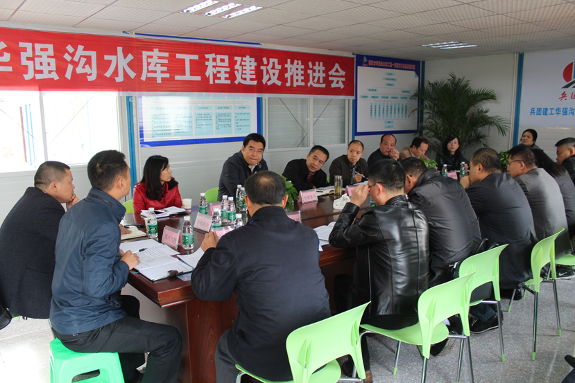 2016年11月3号杨震副市长组织专题研究华强沟水库工程建设推进情况1 2016年11月3号杨震副市长组织专题研究华强沟水库工程建设推进情况1