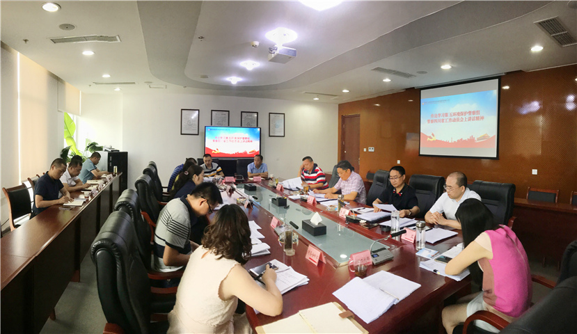 2017年8月9日 集团公司传达学习中央环保督察组督察四川省工作动员会上的讲话1_副本 2017年8月9日 集团公司传达学习中央环保督察组督察四川省工作动员会上的讲话1_副本