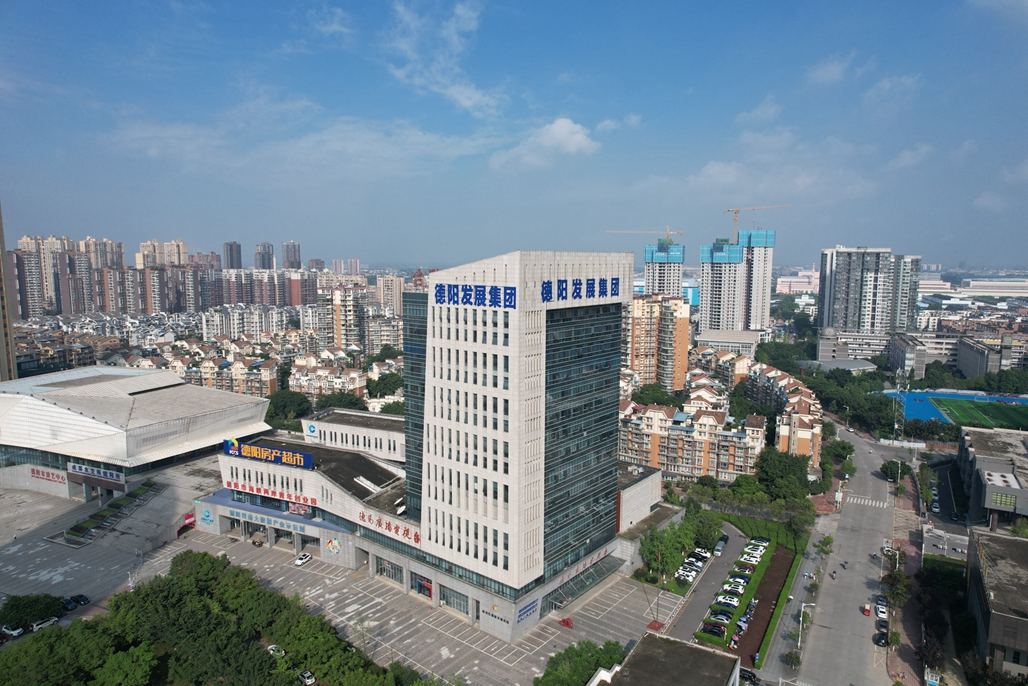pa集团官网集团：打造千亿集团 助推城市发展