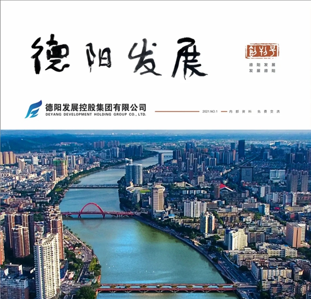 “笔杆子”看过来 《pa集团官网》征稿啦！！！