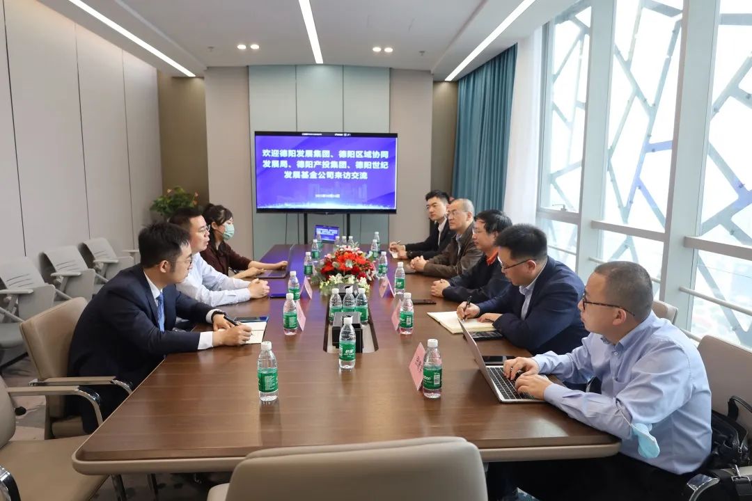 【决战四季度 大干一百天】pa集团官网集团与成都策源资本座谈交流共商合作
