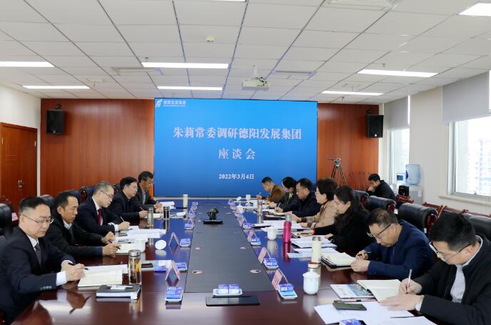 朱莉常委调研pa集团官网集团