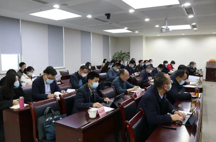 pa集团官网集团召开2021年度领导班子和领导人员考核工作会议