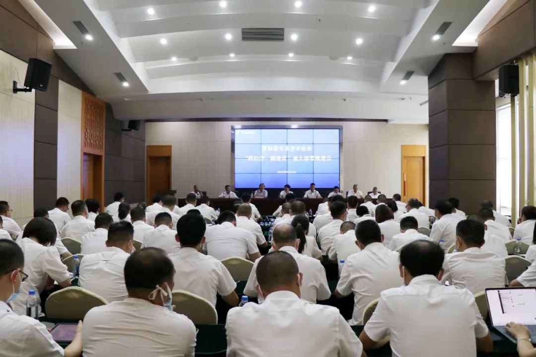 【拼经济 搞建设】讲政治勇担当转作风重实干——pa集团官网集团贯彻落实市委市政府“拼经济、搞建设” 重大部署