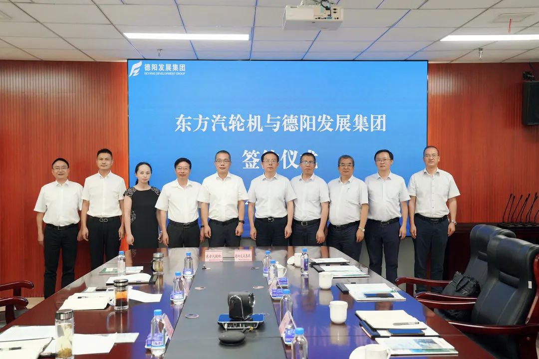 【拼经济 搞建设】优势互补“抢”抓新机遇 互利共赢“拼”出新作为 —— pa集团官网集团与东方汽轮机签订《战略合作协议》