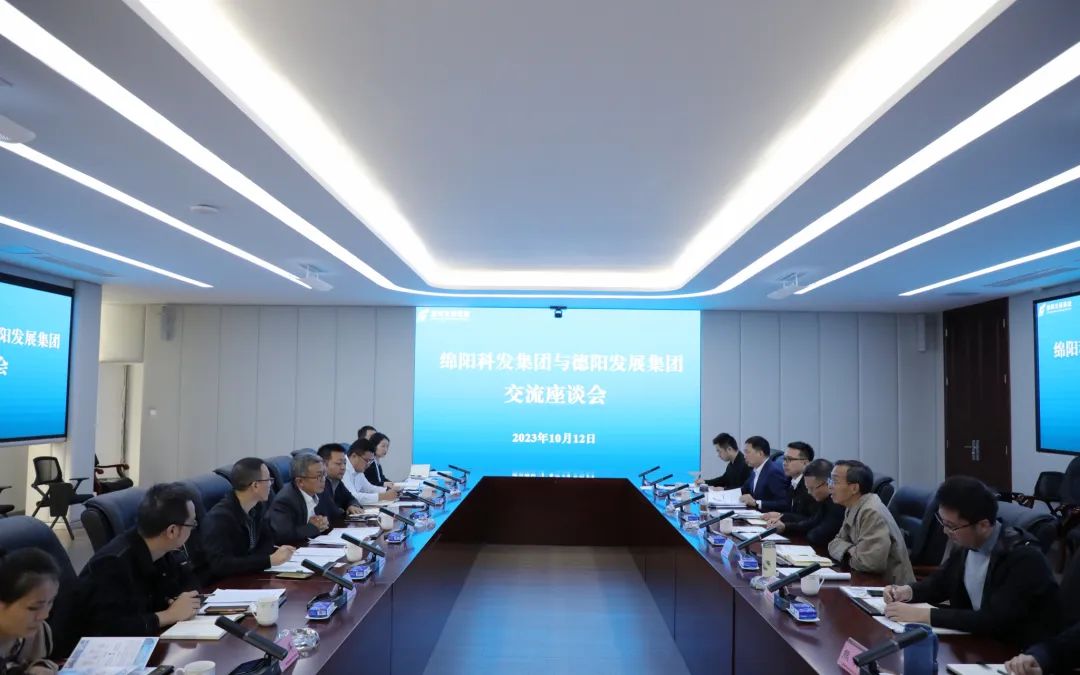 共同融圈 共谋发展——pa集团官网集团与绵阳科发集团开展交流座谈