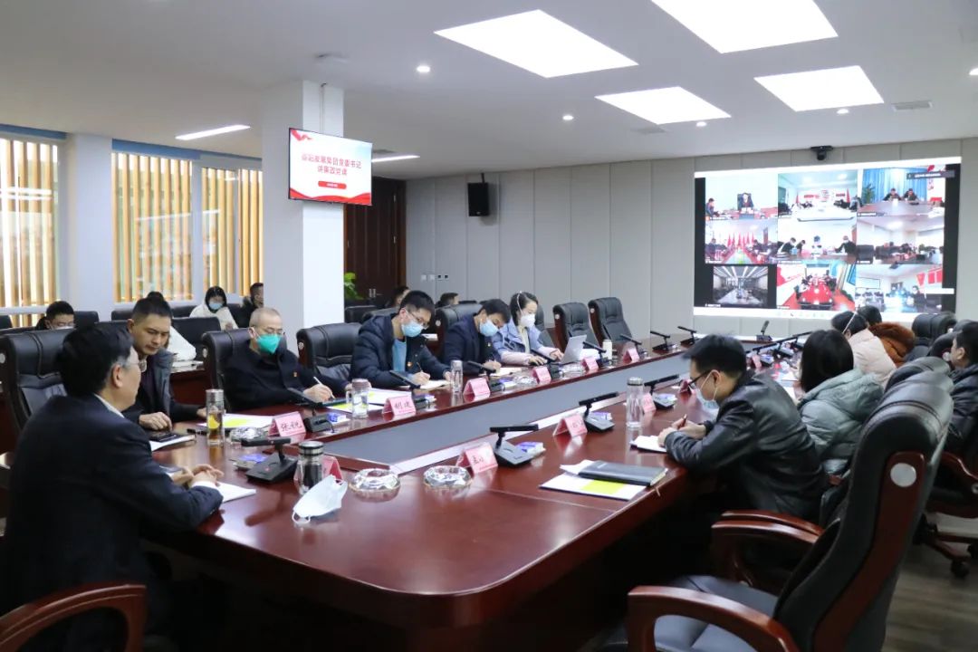 pa集团官网集团党委召开党的二十大精神集中宣讲会