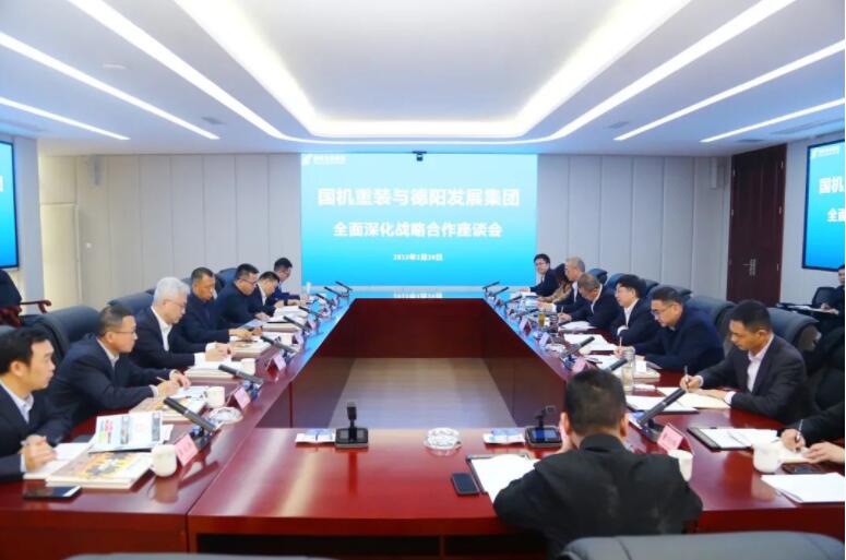 pa集团官网集团与国机重装签订《战略合作协议》