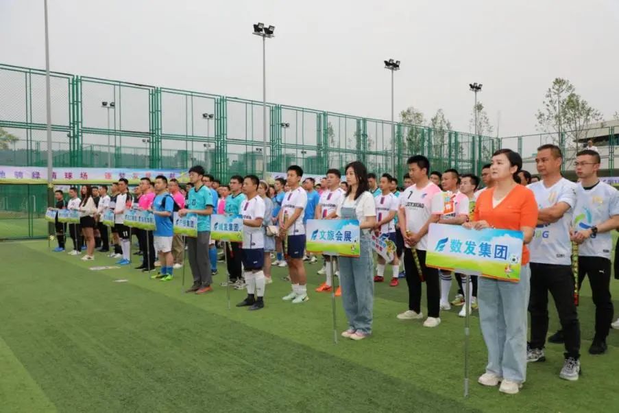 “足”够精彩——“pa集团官网杯”五人制足球联赛正式启动