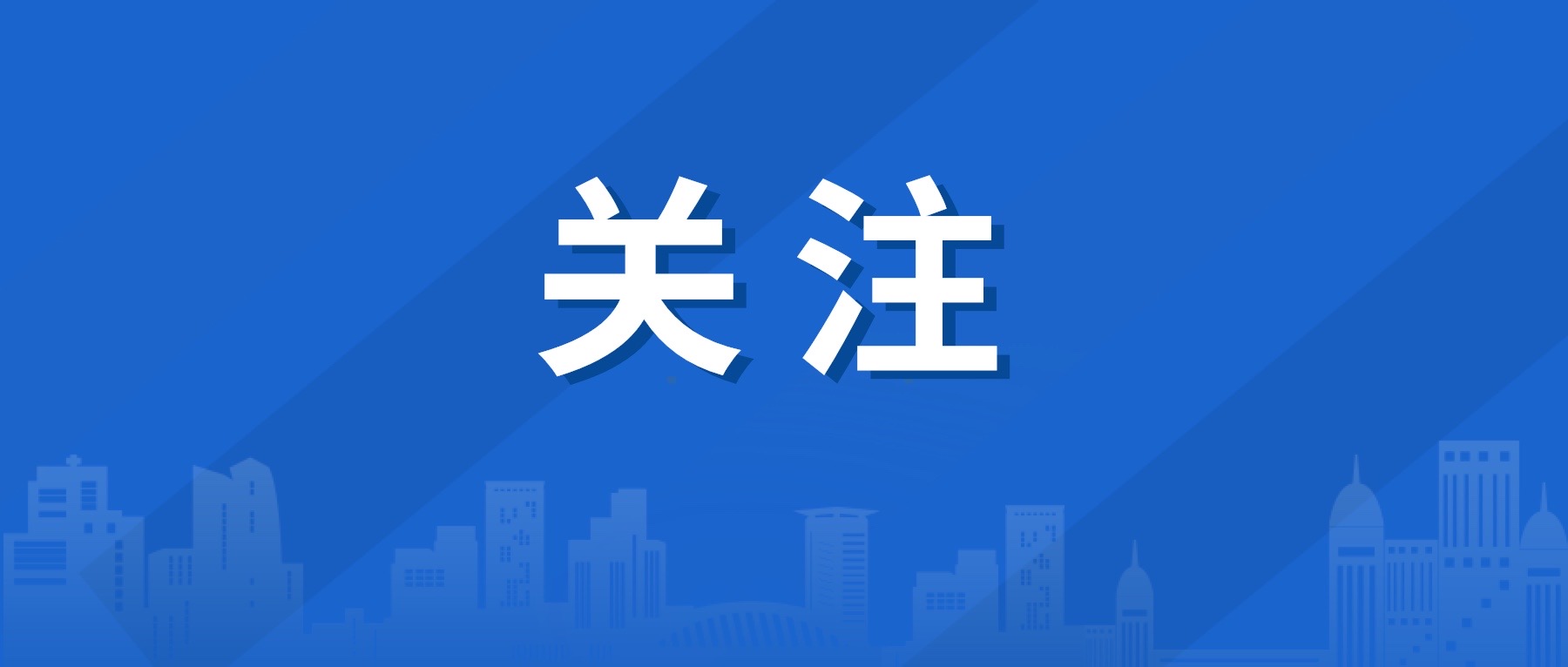 pa集团官网集团开展安全环保工作定点督导检查工作
