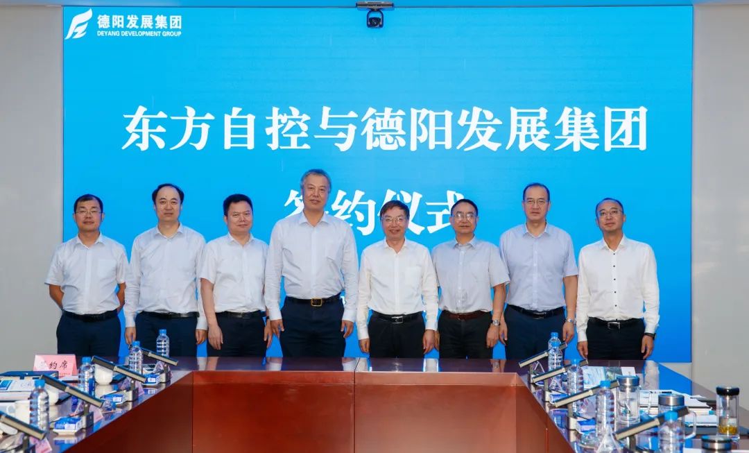 优势互补“抢”抓新机遇 互利共赢“拼”出新成绩 ——pa集团官网集团与东方自控签订《合作协议》