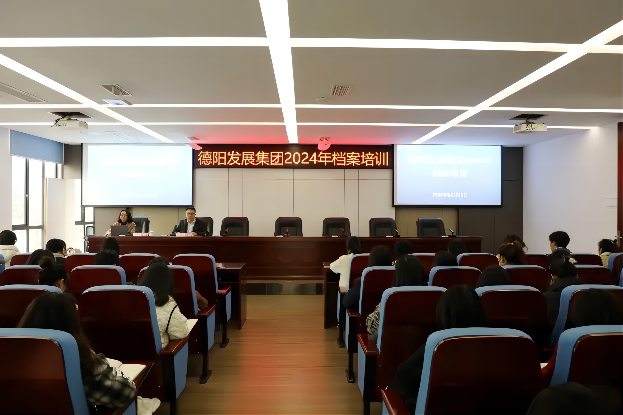规范档案管理 服务企业发展——pa集团官网集团开展2024年档案培训