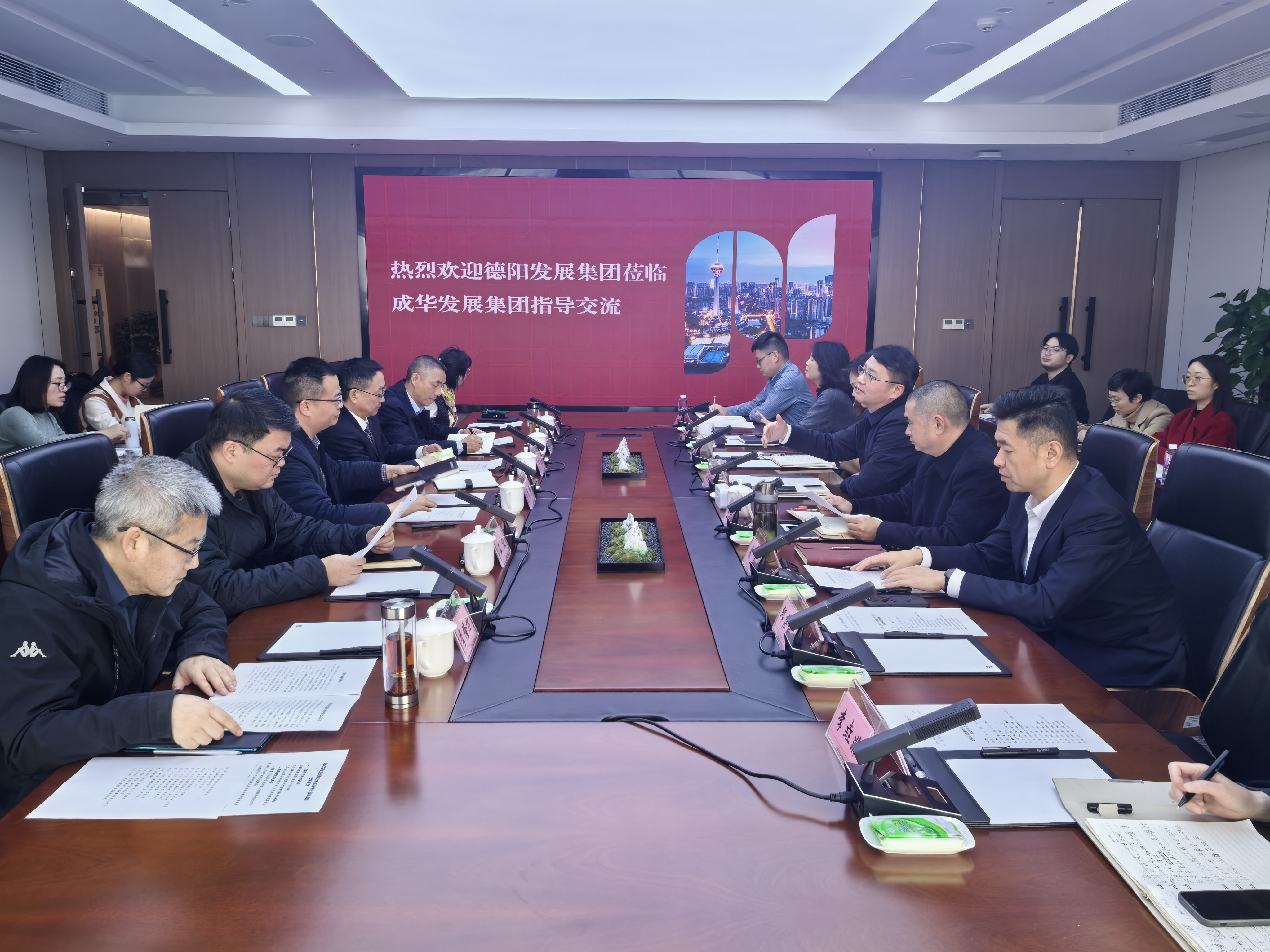 【对标先进 同城融圈】pa集团官网集团赴成华发展集团考察学习
