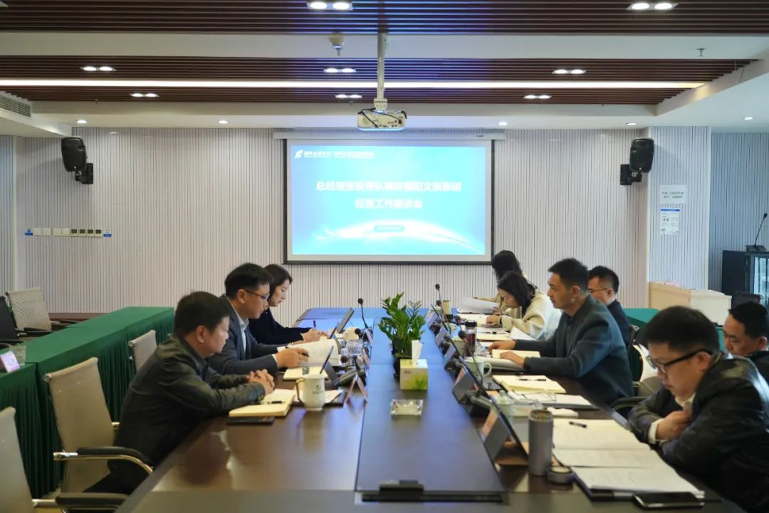 pa集团官网集团党委副书记、副董事长、总经理张锐带队调研文旅集团