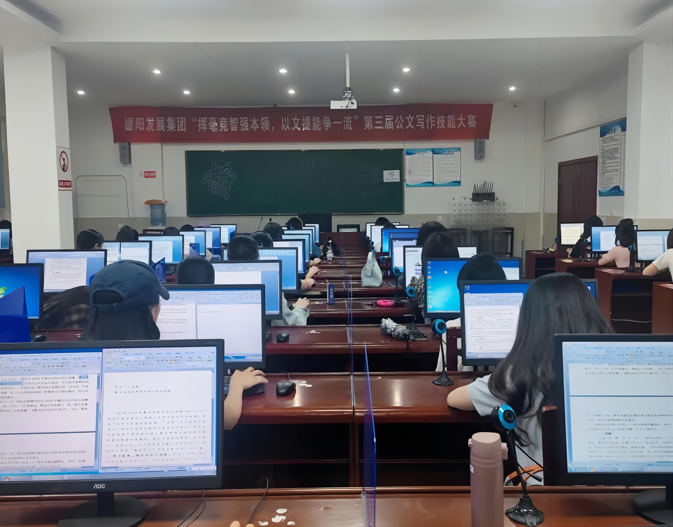 挥毫竞智强本领 以文提能争一流——pa集团官网集团举行第三届公文写作技能大赛