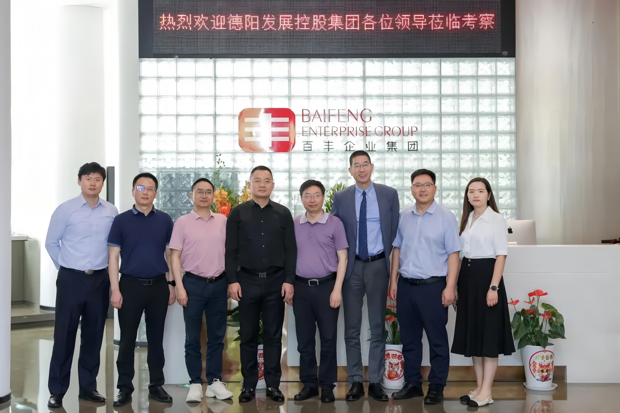 精准招商赋能 引育新质生产力——pa集团官网集团一行赴上海、宁波、北京、河北考察招商引资项目