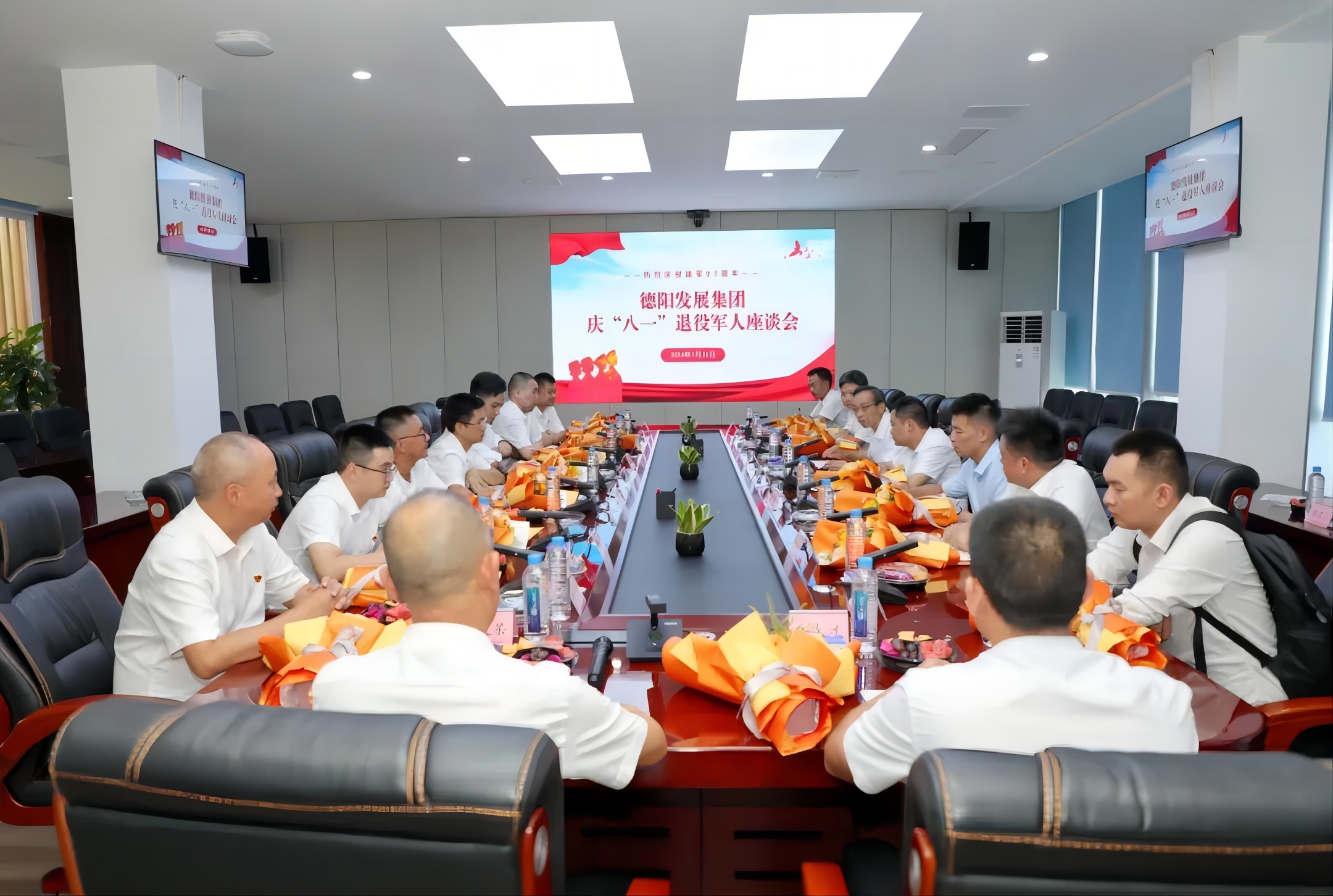 “老兵，发展有你会更好” ——pa集团官网集团召开庆祝“八一”建军节座谈会