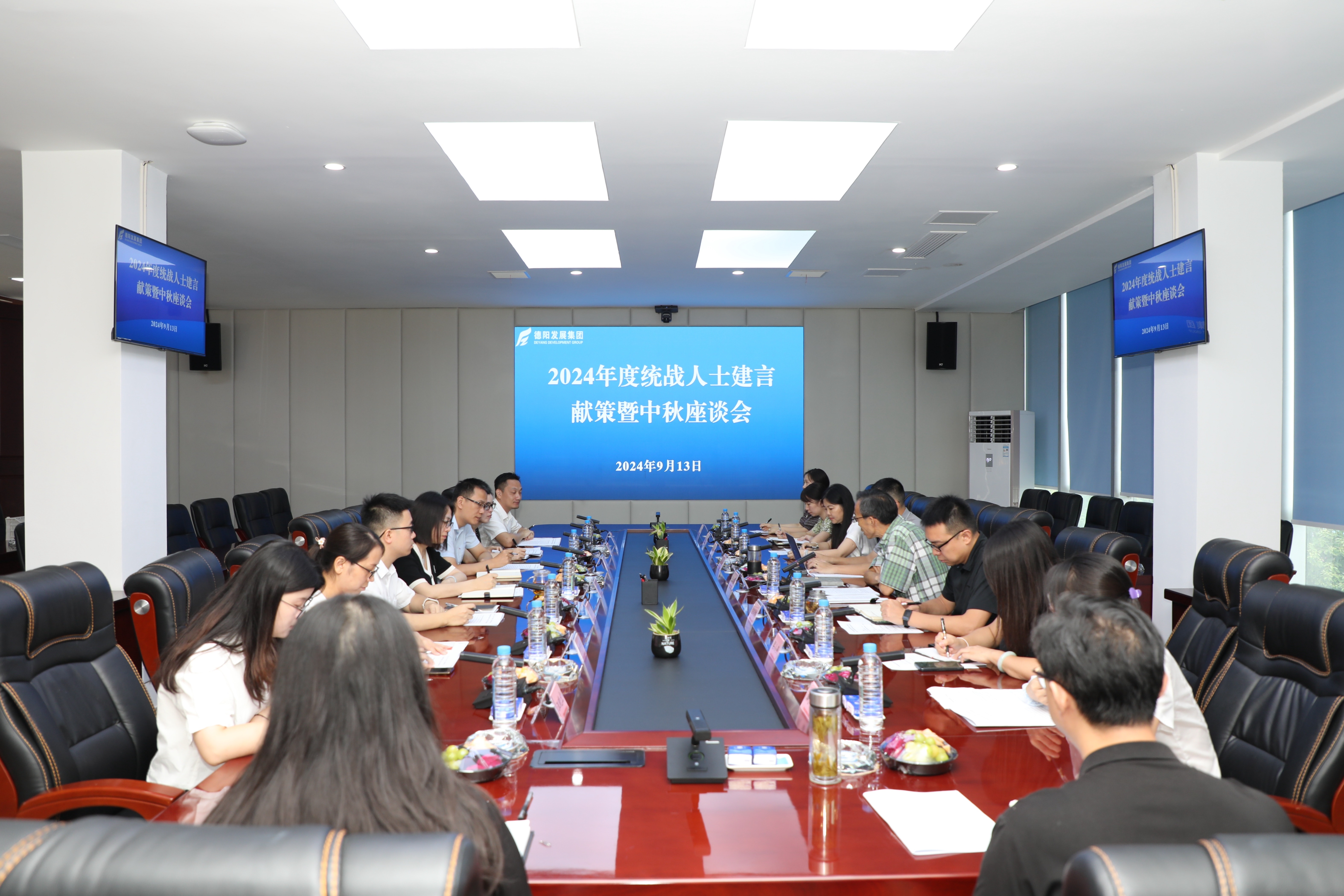 交流汇聚智慧 献策共谋发展--pa集团官网集团召开统战人士建言献策座谈会