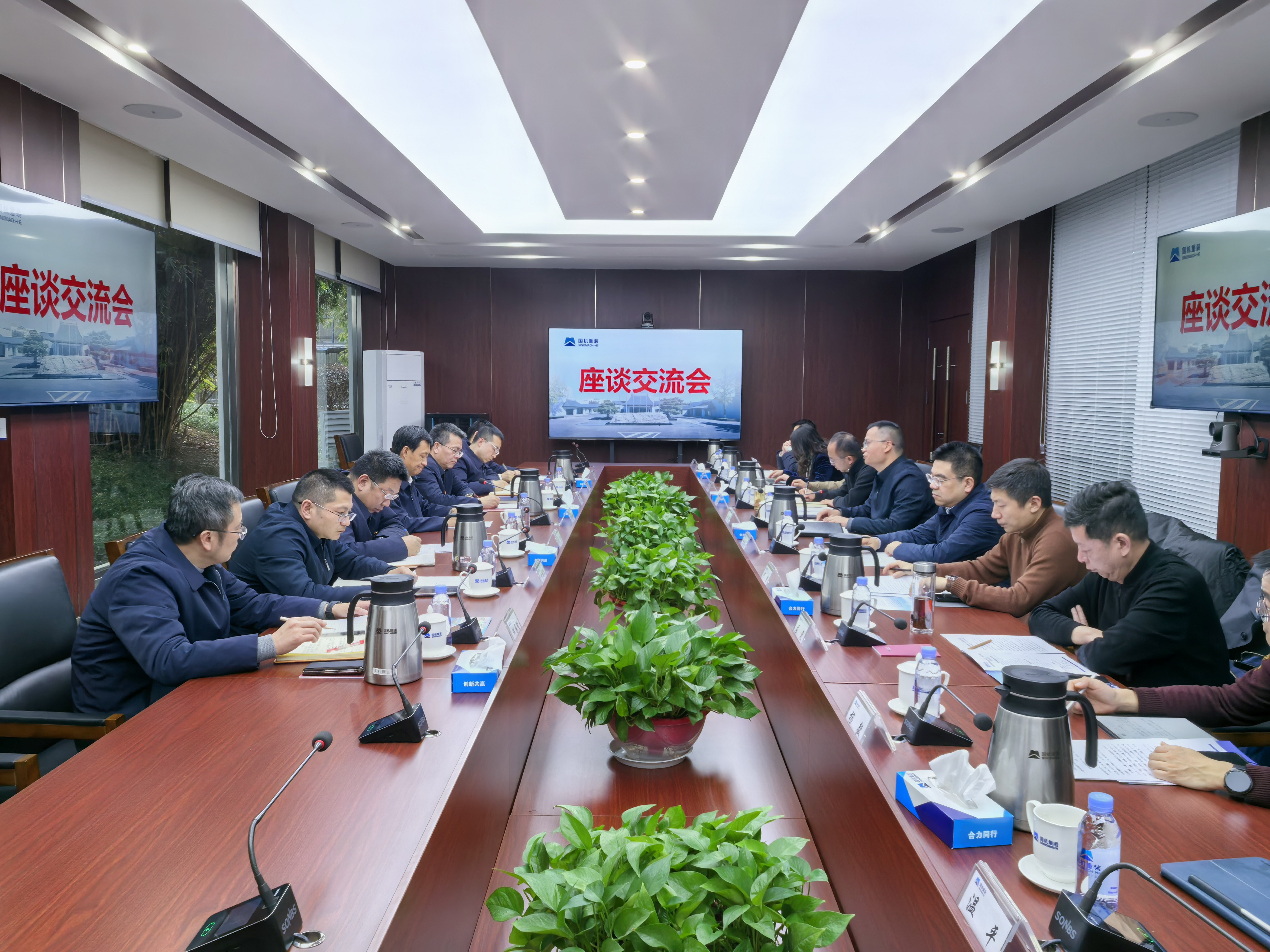 央地协同聚合力 共谱发展新篇章——pa集团官网集团与国机重装共探合作新路径